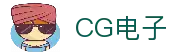CG电子(中国区)官方网站